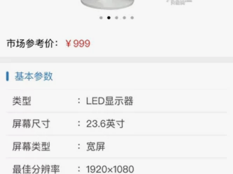 出三星电脑显示屏无瑕疵送无线键盘无线鼠标 ...