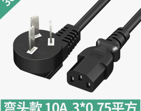 国标电源线电脑台式主机显示器三孔通用电饭煲...