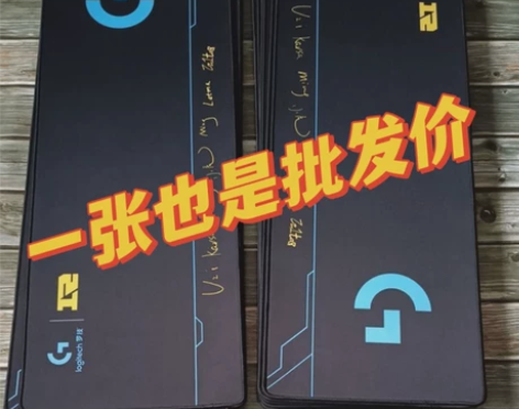 【低价清仓5.5元包邮】超大鼠标垫 80×...