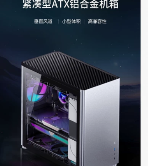 JONSBO乔思伯D40/D30电脑台式全...