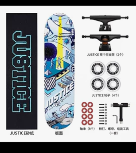 沸点JUSTICE滑板,只滑过三次,买来不...