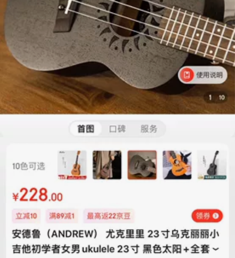 出尤克里里 闲置了 95新 送包 无维修 ...