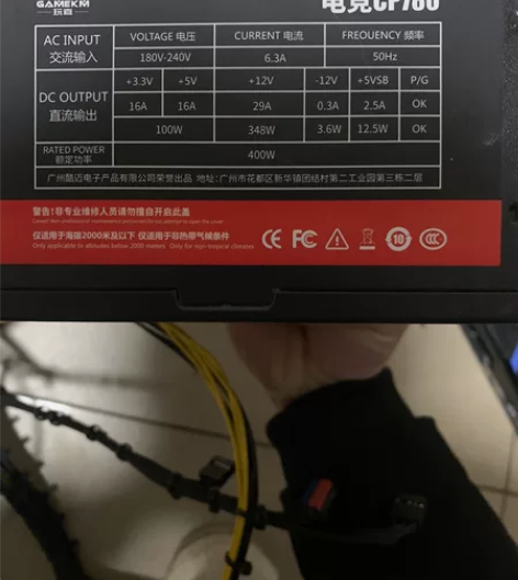 玩嘉电源。 带电源线和线束自家电脑拆机使用...