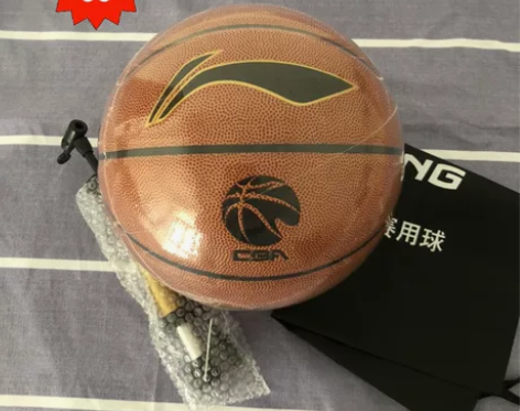 闲置李宁7号篮球,数量有限先到先得,一直未...