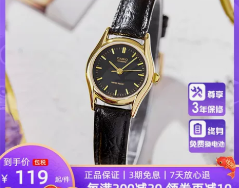 Casio手表女卡西欧女表指针皮带女表石英...