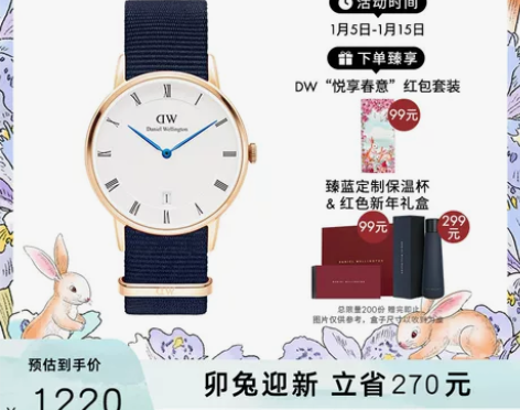 dw手表男 DAPPER系列蓝针织纹男表3...