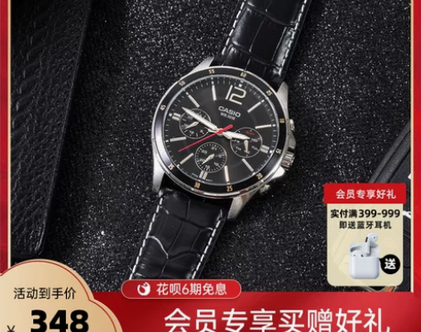 卡西欧旗舰店MTP-1375D防水时尚休闲...