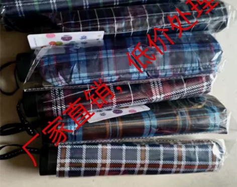 【厂家直销清仓】十骨大号加固加粗天堂伞抗风...