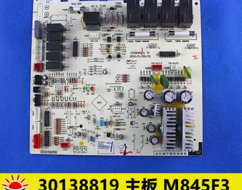 原装全新格力3P柜机空调配件内机电脑控制主...