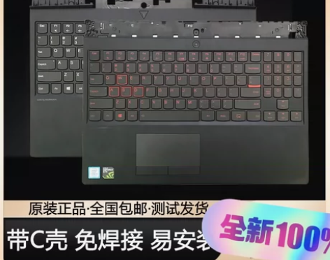 全新原装正品行货Lenovo/联想 拯救者...