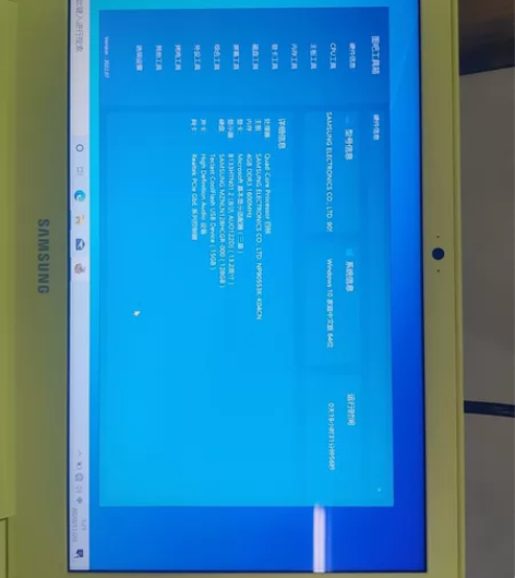 三星905s3k轻薄笔记本 配置如图所示 ...