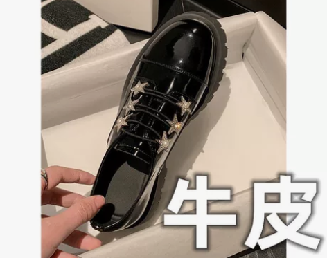 单鞋，质量很好哦，喜欢的下单哈37码 感兴...