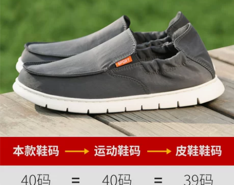 2019新款夏季透气老北京布鞋男士休闲帆布...