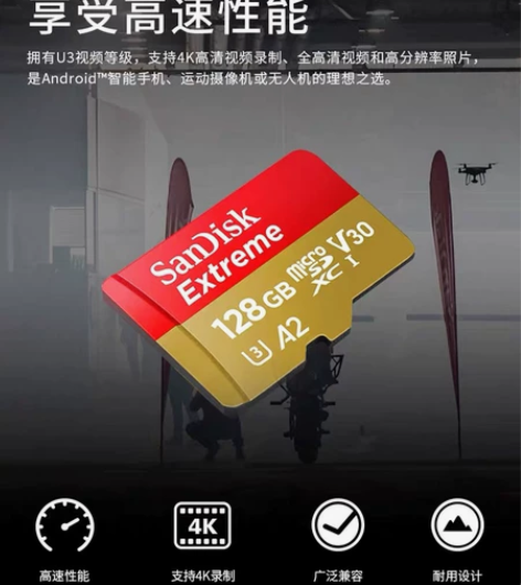 闪迪sd卡128g内存卡 高速无人机gop...