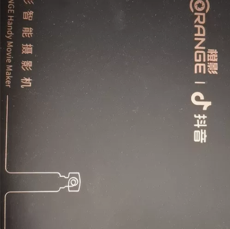 Morange/橙影 智能摄像机 橙影智能...