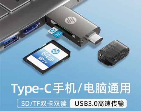 HP/惠普usb3.0高速读卡器多合一万能...