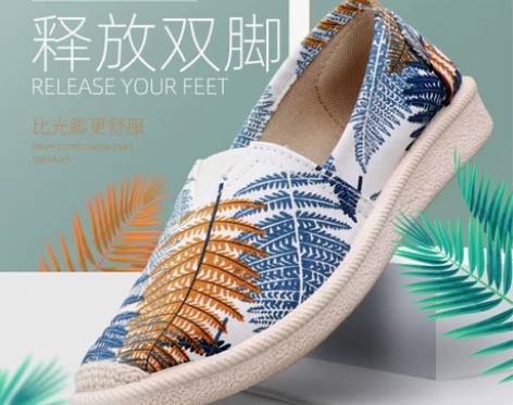 步源轩2019秋季新款小清新一脚蹬软底女