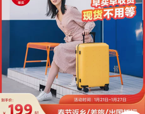 小米旅行箱 青春版行李箱男女20寸万向轮2...