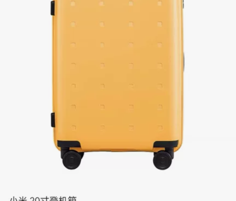 小米20寸登机箱包邮全新 感兴趣的话点“我...