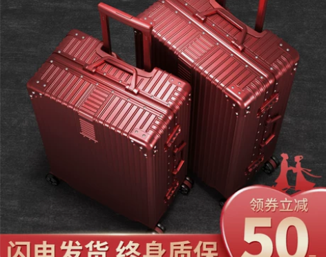 【礼遇价】北爱红色行李箱结婚陪嫁箱子新娘嫁...