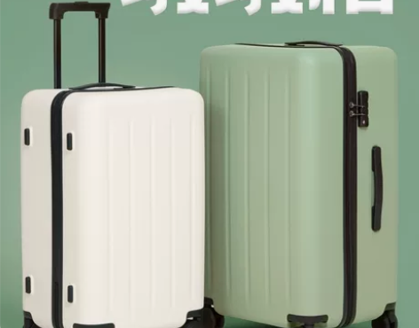 90分行李箱拉杆箱女大容量22寸登机旅行箱...