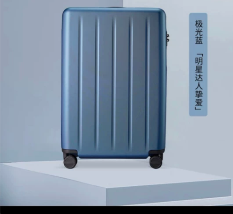 90分62小米拉链行李箱女登机箱拉杆箱万向...
