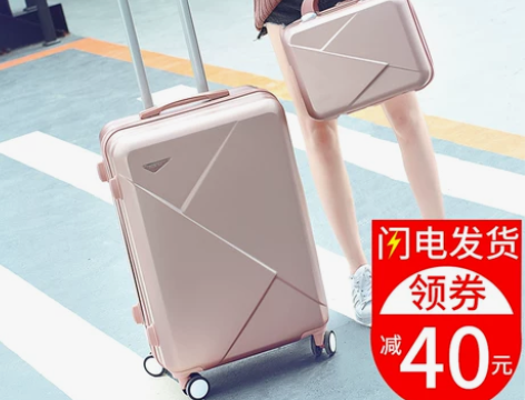 【潮饰大赏价】行李箱女ins网红小型20寸...