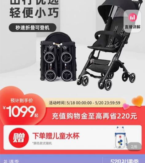 好孩子口袋车3代 可坐可躺超轻便折叠可登机...