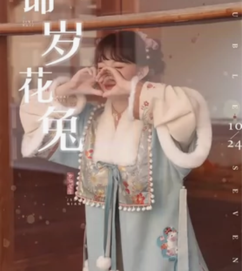 七月夕汉服 锦岁花兔蓝 原创立领短衫绣花呢...