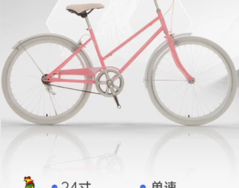 【38活动价】凤凰单速通勤车男女代步公路自...