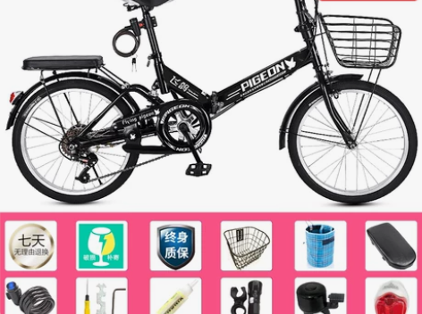 飞鸽折叠自行车超轻便携20寸22寸成人上班...