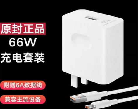 正品华为快充，99新，包邮发货，充电线1米...