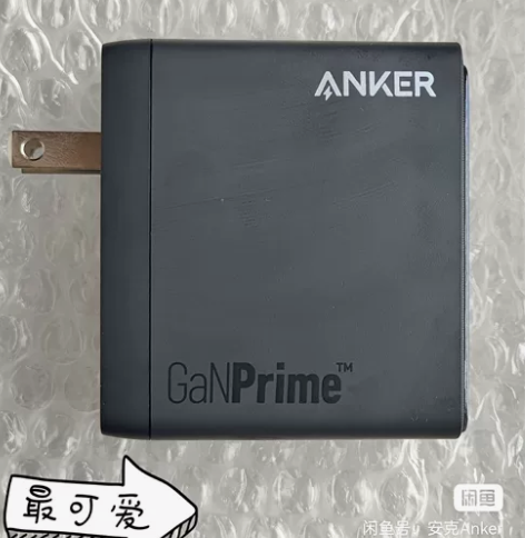 Anker安克150W充电头 747全氮化...