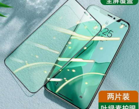 【狂欢价】【绿光护眼膜】iPhone11钢...
