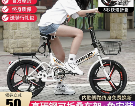 飞鸽折叠自行车超轻便携20/22寸男女式成...