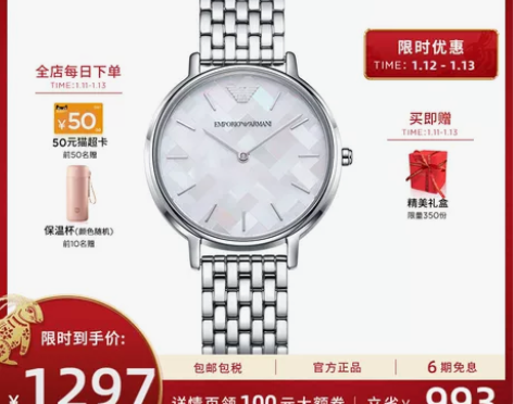 Armani阿玛尼手表 女款旗舰店官方正品...