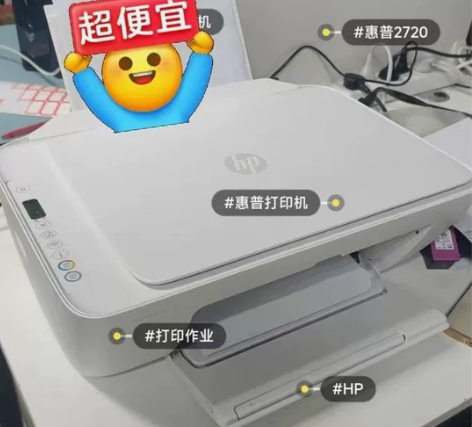 特价二手打印机惠普2621/2720家用办...