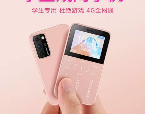 学生手机戒网瘾儿童手机小学生备用机可爱