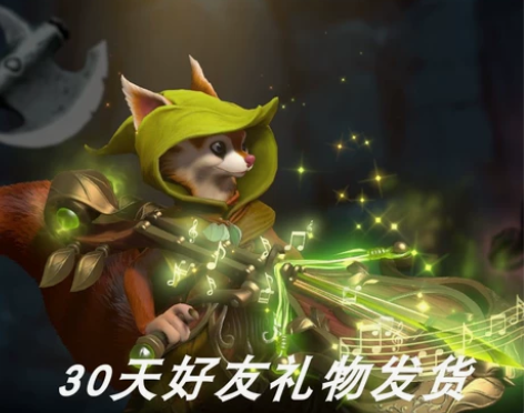 DOTA2/ti11/不朽1/森海飞侠/萨...