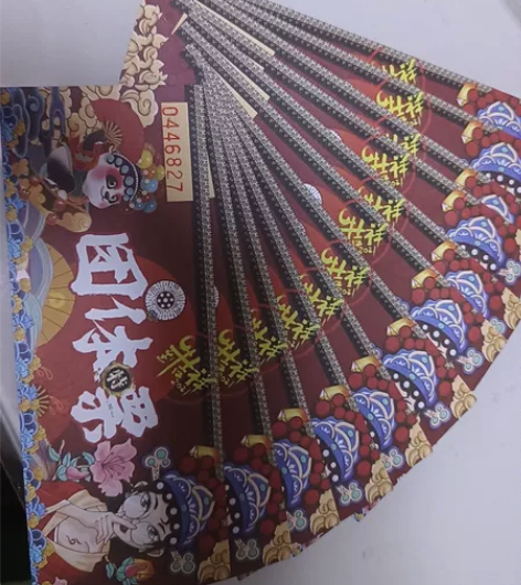 单位发的电影票，可以在米东区103电影院万...