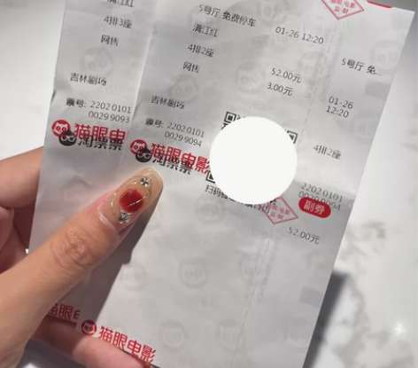 出两张电影票!买错时间了 今天看完了 ...
