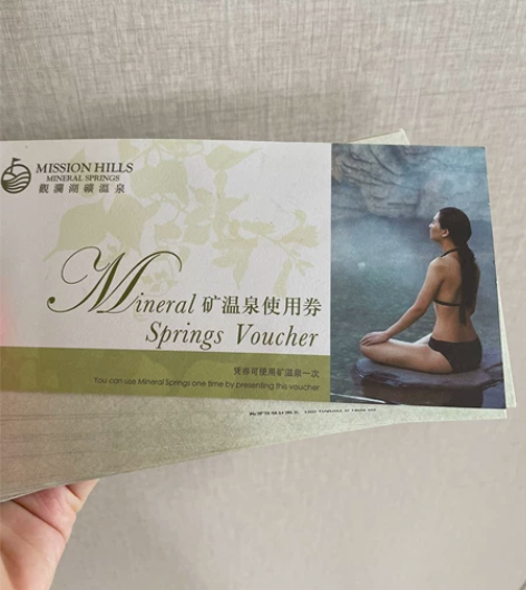 海口观澜湖温泉票，观澜湖火山温泉谷门票 【...