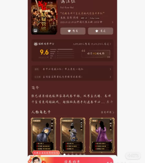 急出肥城新合作两张明天电影票，退了一次没法...