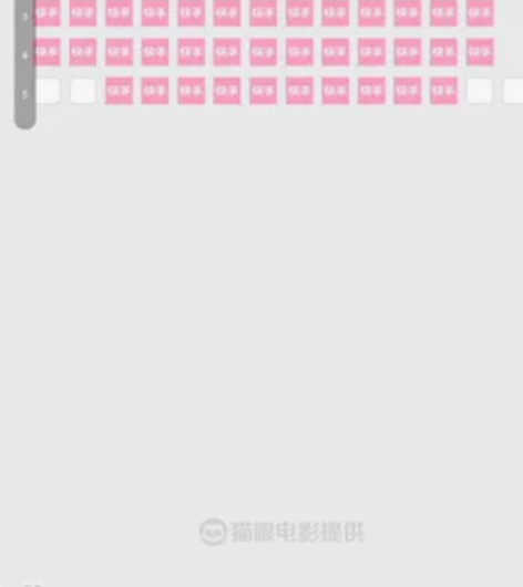 坐标山东聊城临清，明早九点十分的电影票两张...