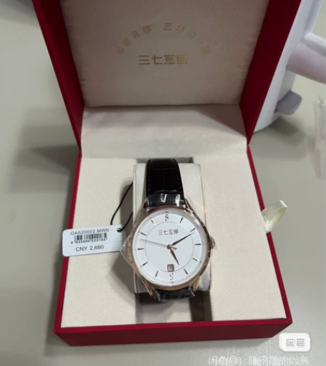 fiyta 飞亚达手表，公司定制的，5周年...