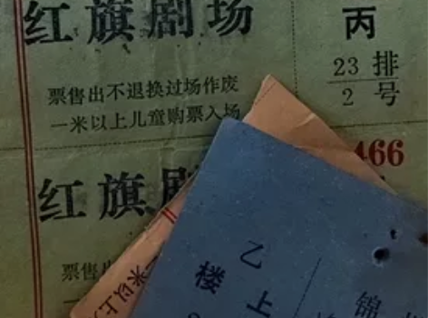 保真老电影票180多张，特价90包邮，喜欢...