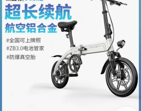 正步折叠电动自行车超轻便携代驾步男女士小型...