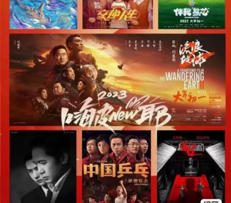 春节档电影《想见你》《阿凡达2》《绝望主夫...