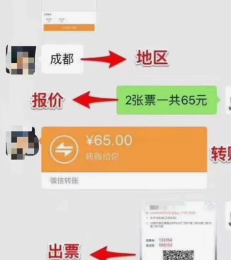 【低价】哈尔滨所有影城任意场次电影票代购,...