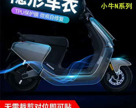 电动车适用小牛N1/NQI九号MMAX11...